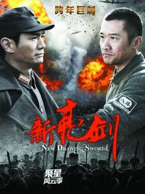 晨曦之光