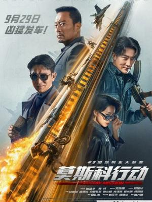 热门影视